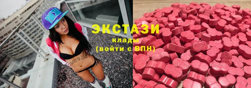 Ecstasy таблы  сколько стоит  Белый 