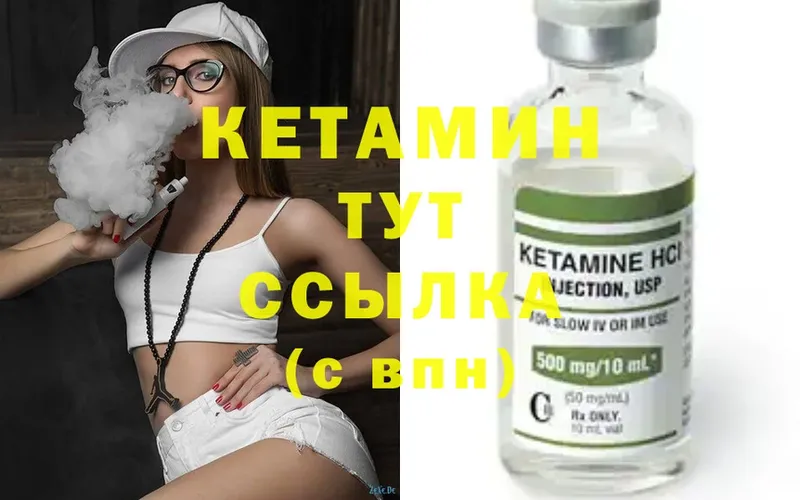 магазин продажи   Белый  КЕТАМИН ketamine 