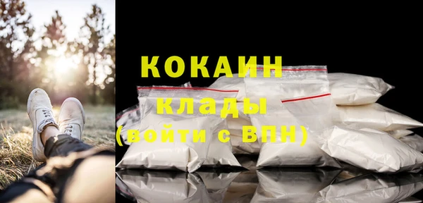 COCAINE Горнозаводск