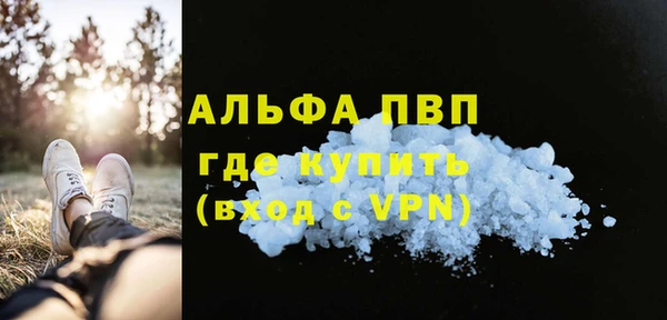 COCAINE Горнозаводск