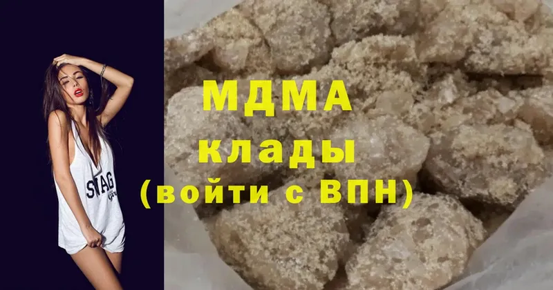 МДМА молли  хочу наркоту  Белый 